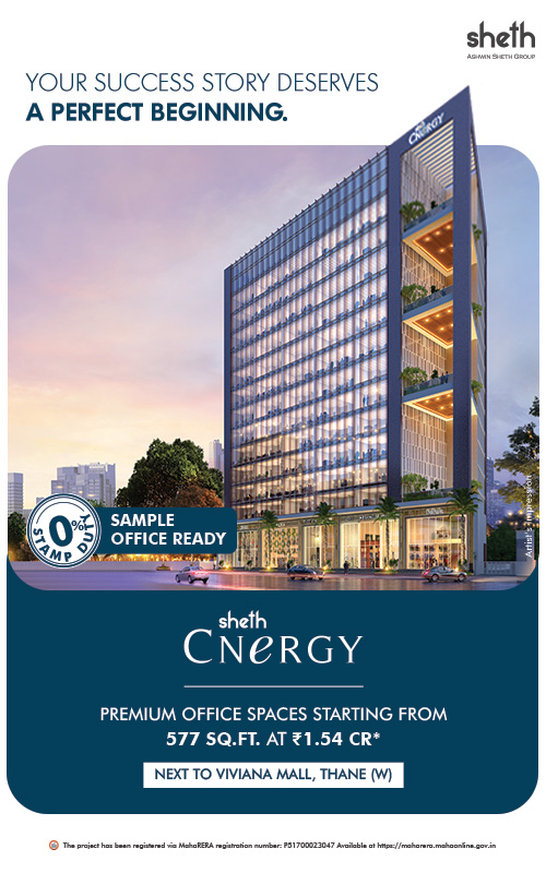 Sheth Cnergy